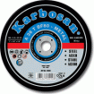 Rezna ploča za metal 115mmx2,5x22 Karbosan
