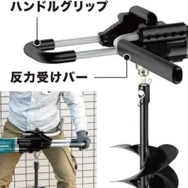 Makita bušilica za zemlju akumulator DG001GZ