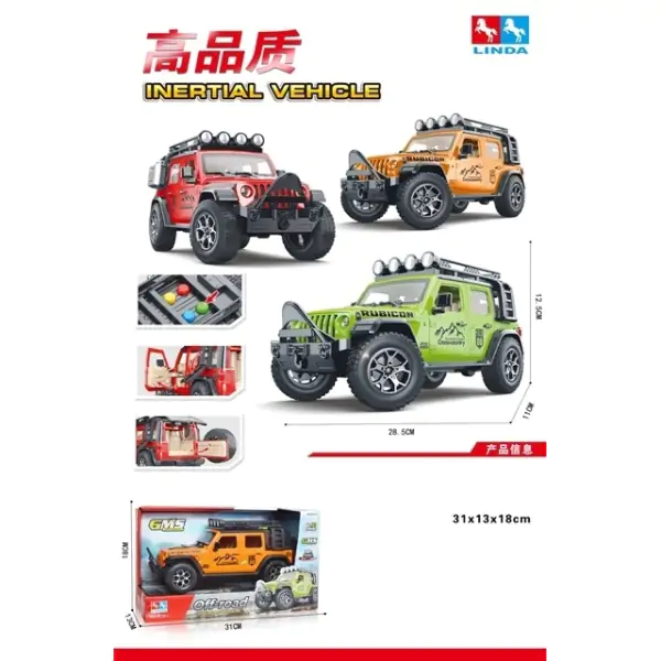 Džip terenac CT873890